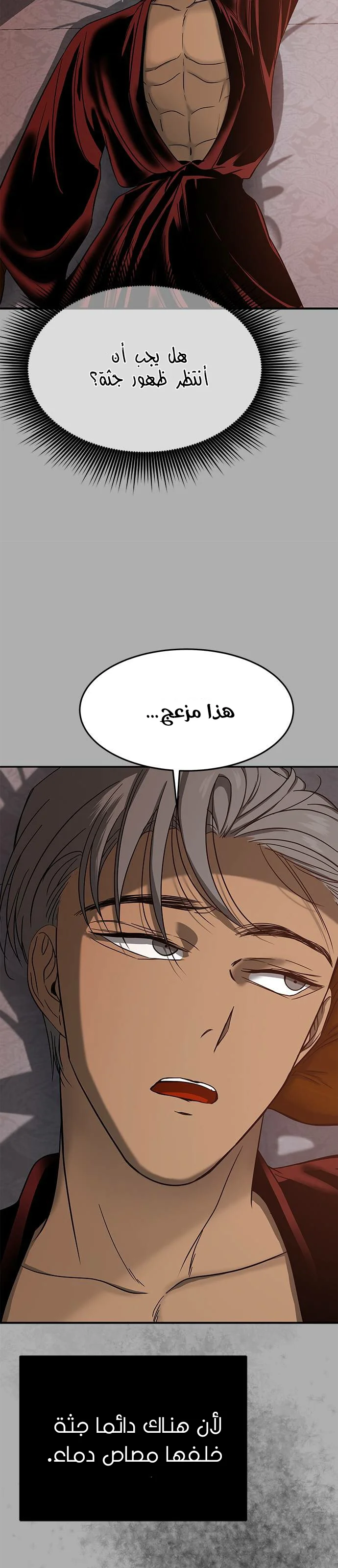 Read Olgami AR Manga Online