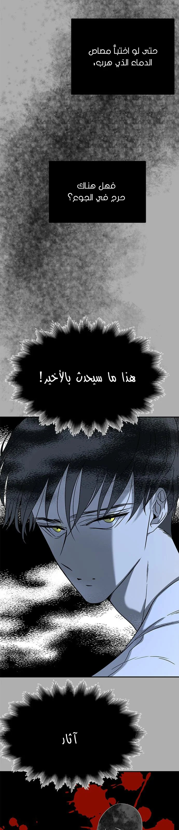 Read Olgami AR Manga Online