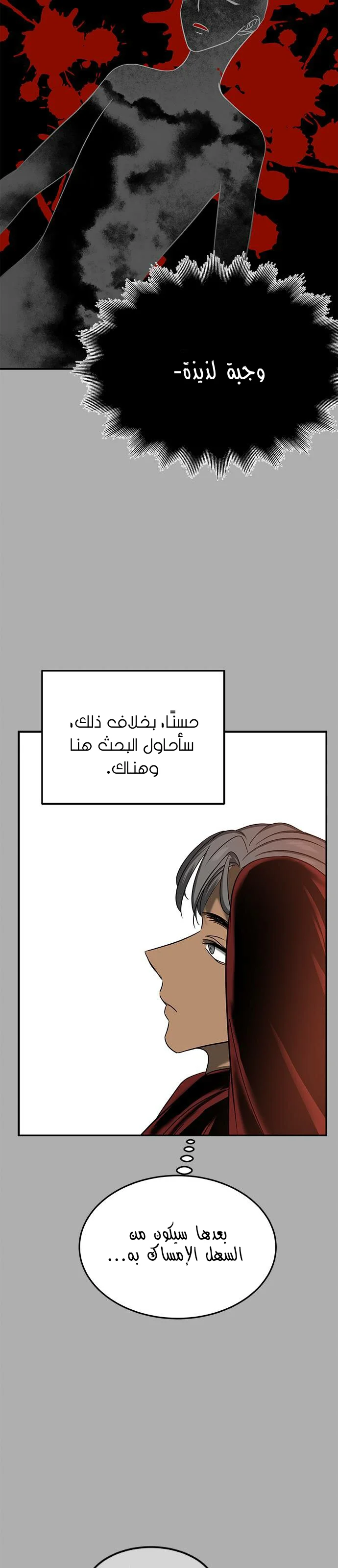 Read Olgami AR Manga Online