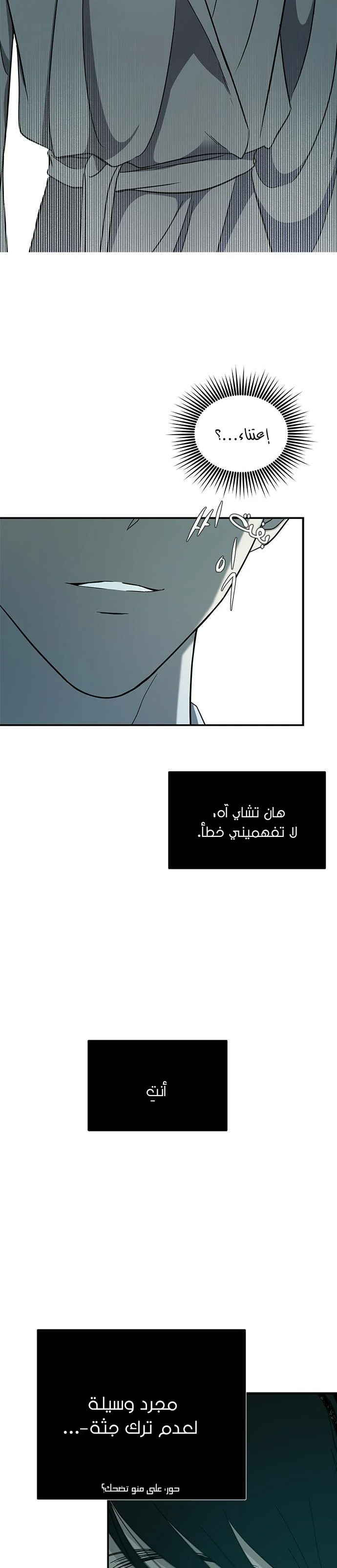 Read Olgami AR Manga Online