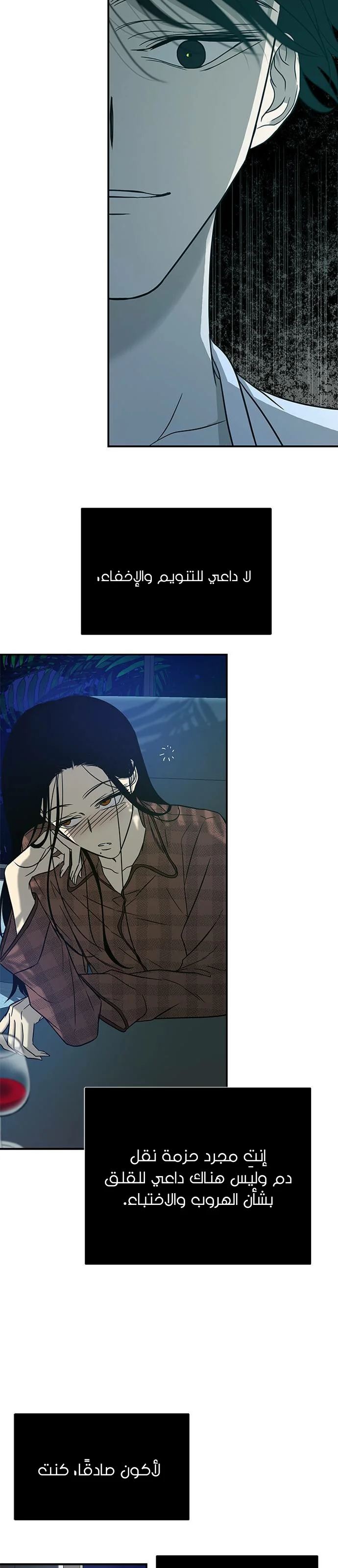 Read Olgami AR Manga Online