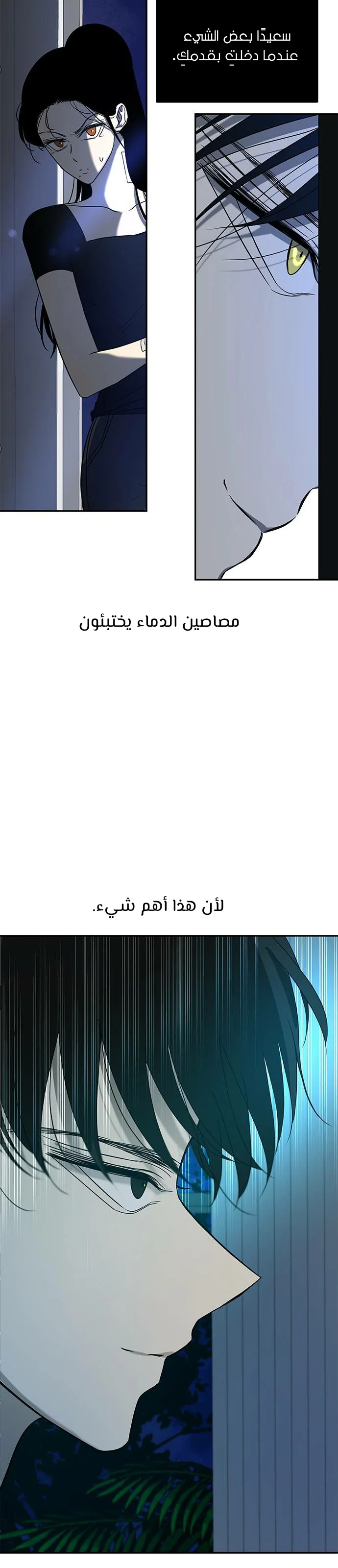 Read Olgami AR Manga Online
