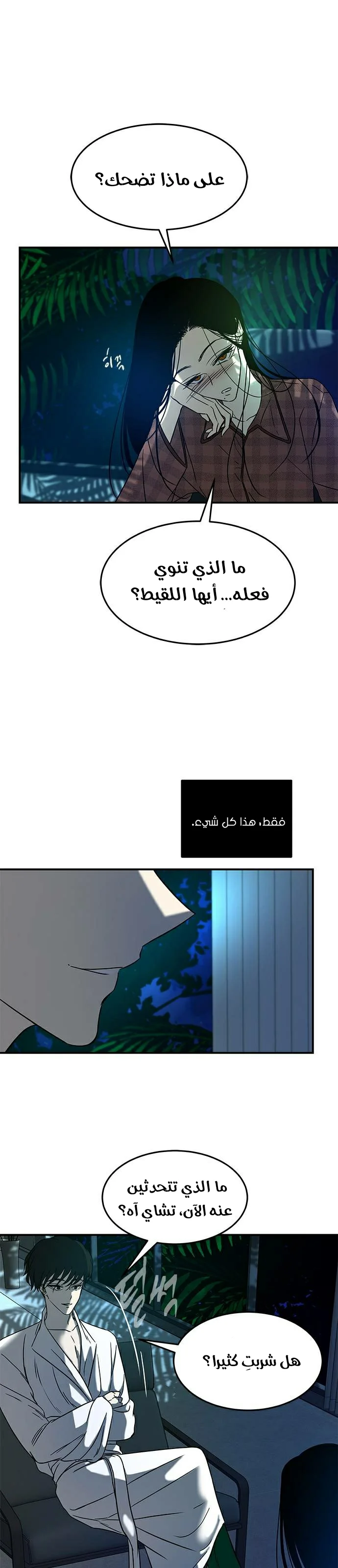 Read Olgami AR Manga Online