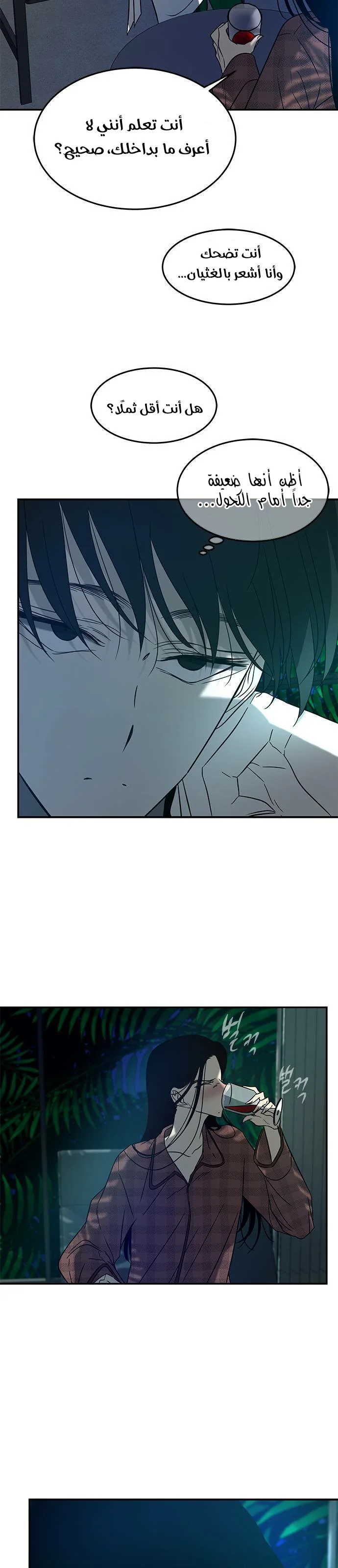 Read Olgami AR Manga Online