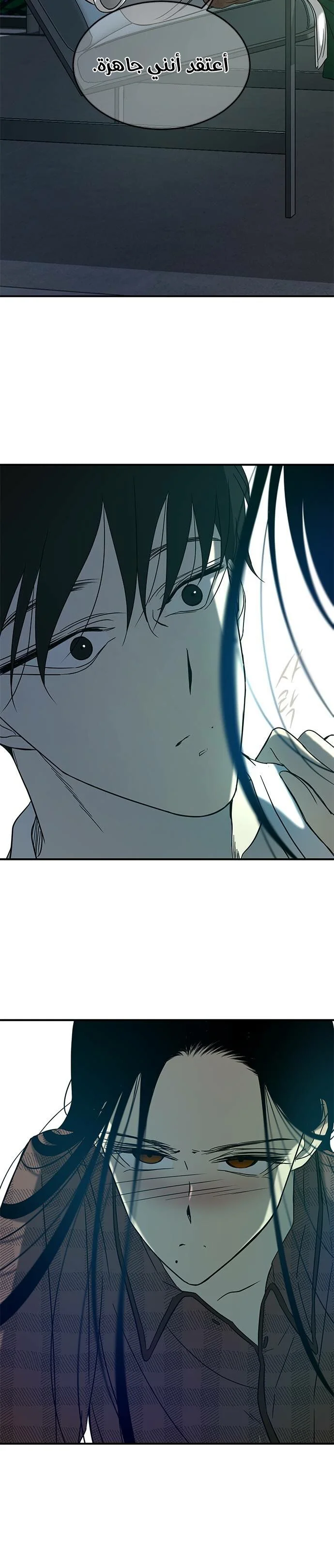 Read Olgami AR Manga Online