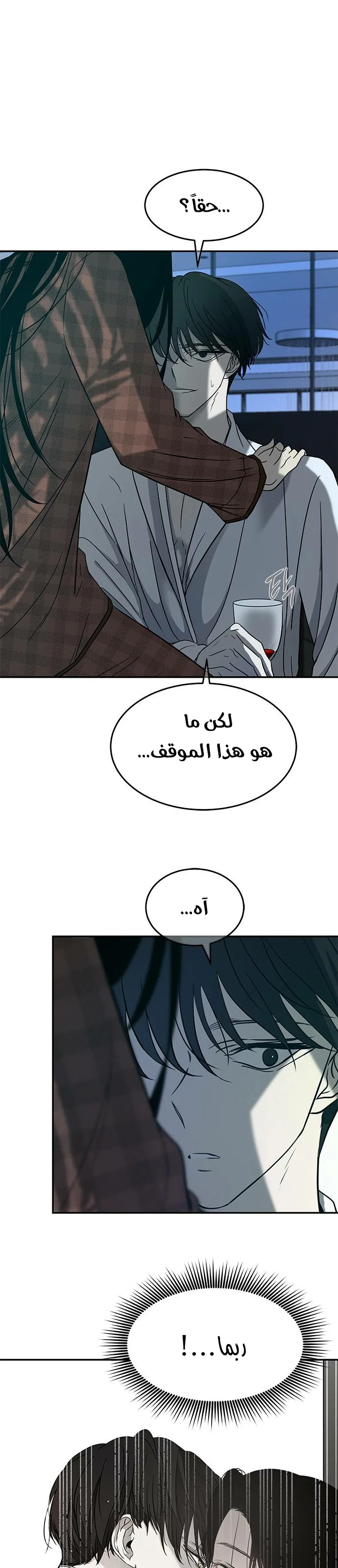 Read Olgami AR Manga Online