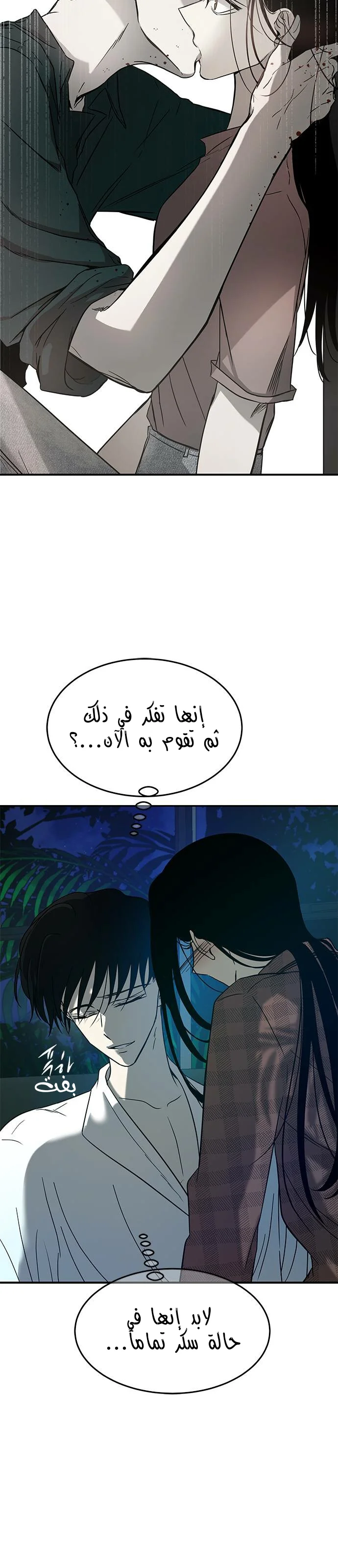Read Olgami AR Manga Online
