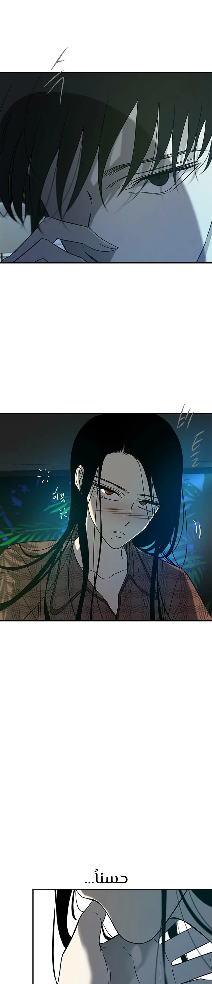 Read Olgami AR Manga Online