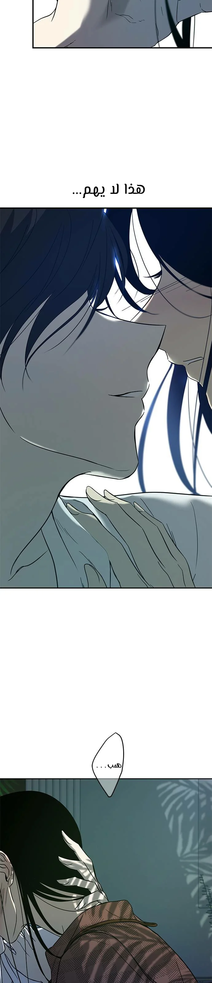 Read Olgami AR Manga Online