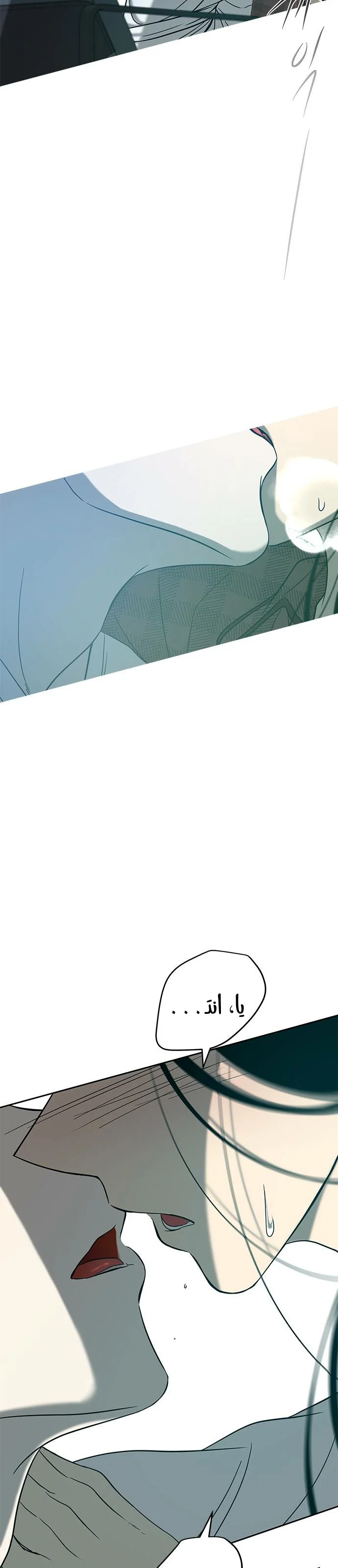Read Olgami AR Manga Online