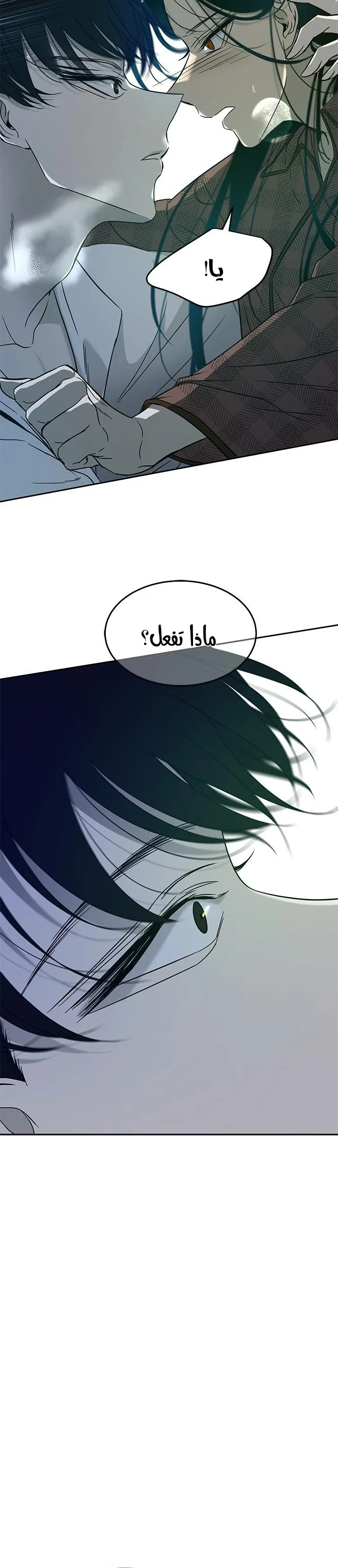 Read Olgami AR Manga Online