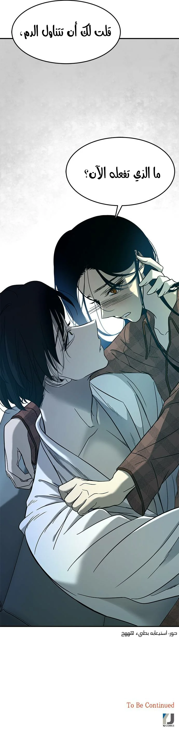 Read Olgami AR Manga Online