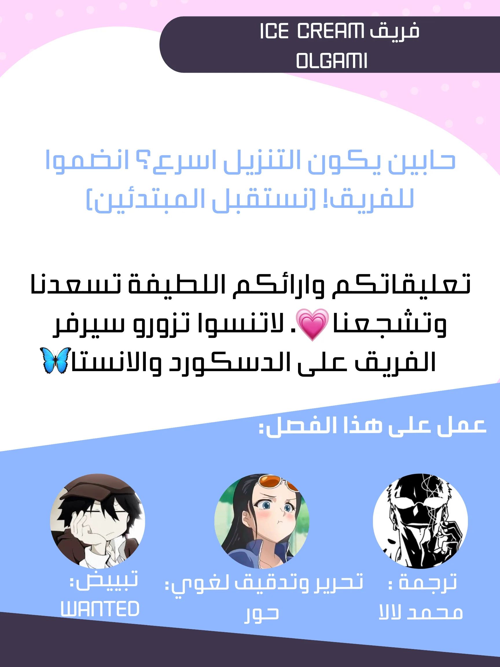 Read Olgami AR Manga Online