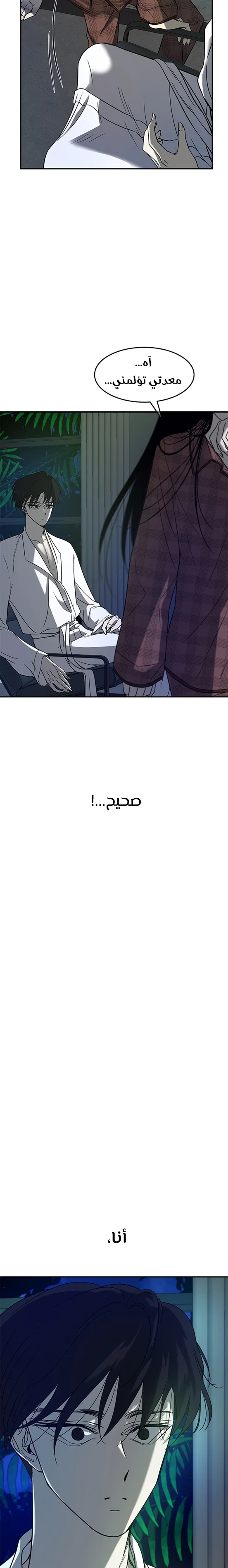 Read Olgami AR Manga Online