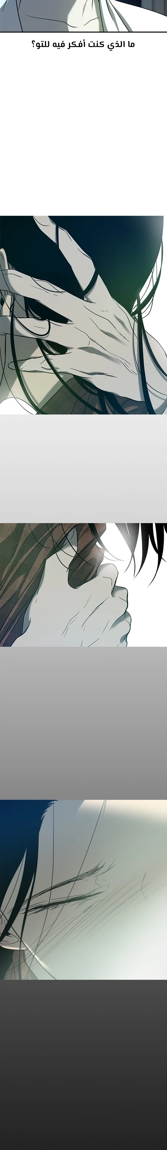 Read Olgami AR Manga Online