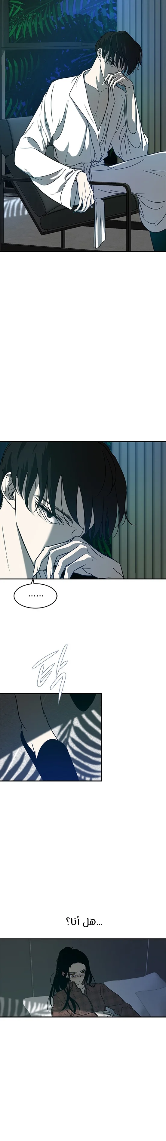 Read Olgami AR Manga Online