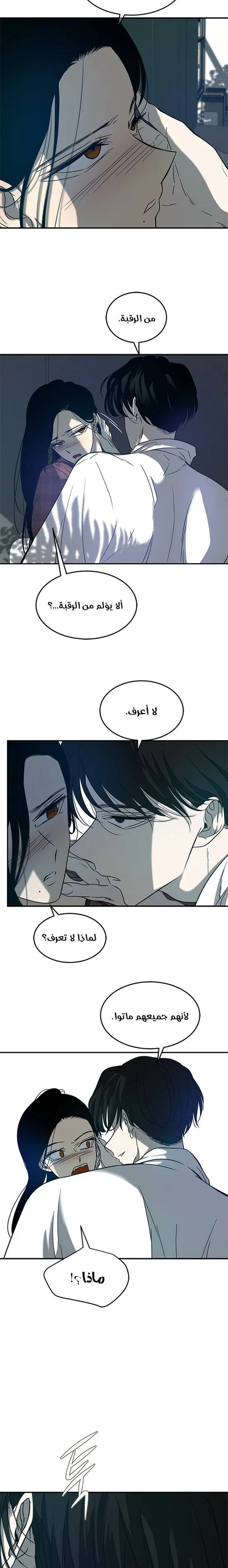 Read Olgami AR Manga Online