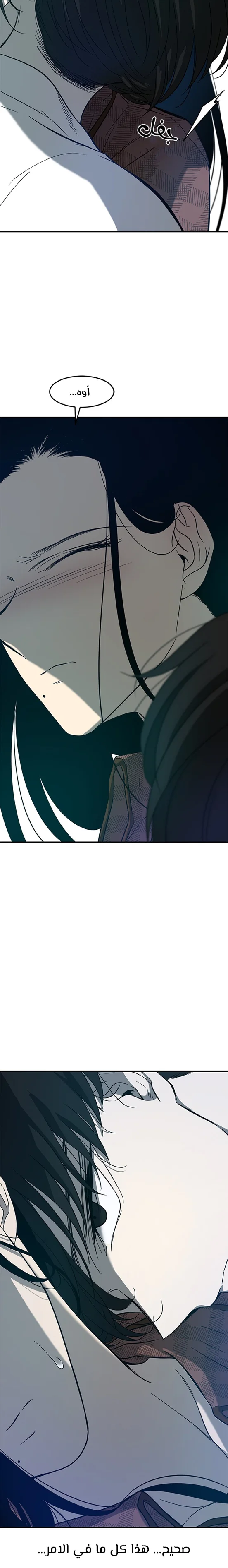 Read Olgami AR Manga Online
