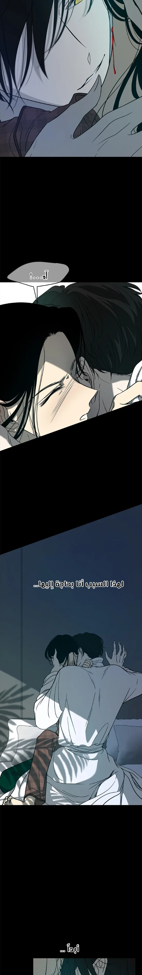 Read Olgami AR Manga Online