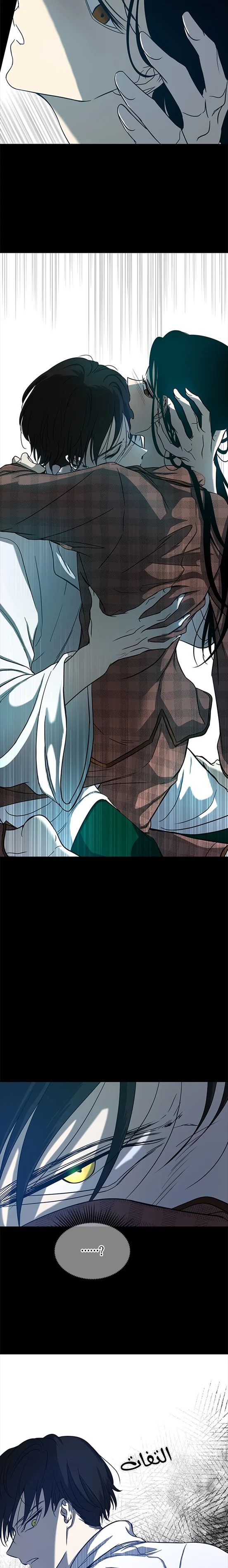 Read Olgami AR Manga Online