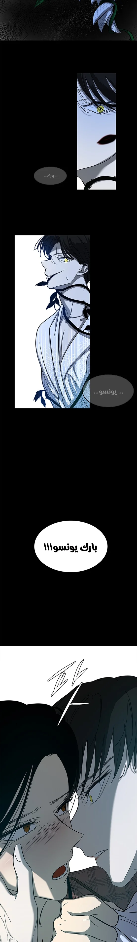 Read Olgami AR Manga Online
