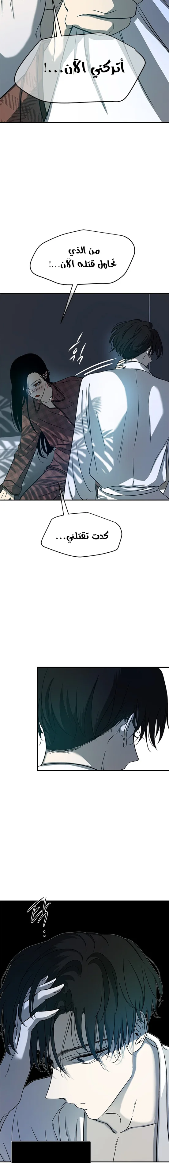 Read Olgami AR Manga Online