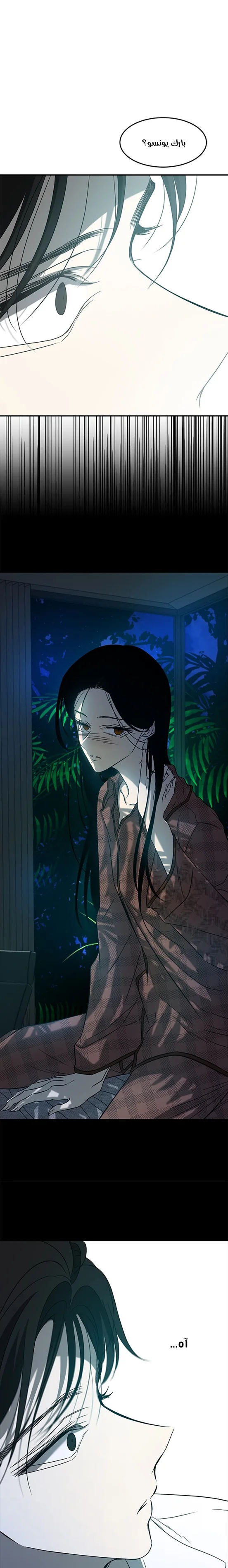 Read Olgami AR Manga Online