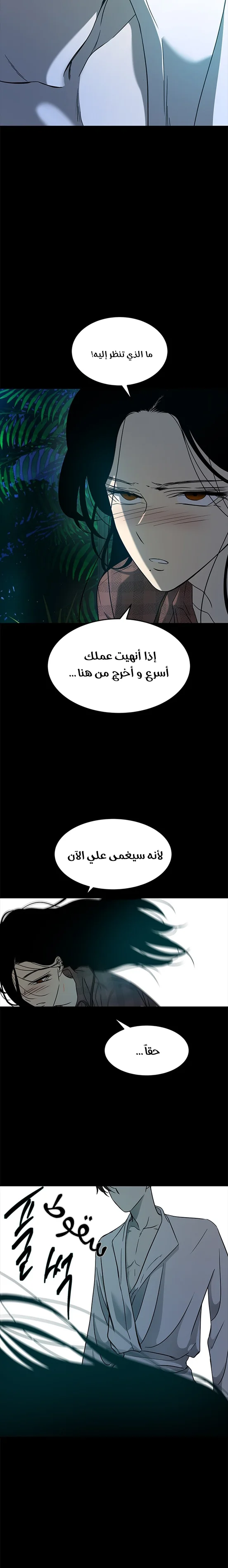 Read Olgami AR Manga Online