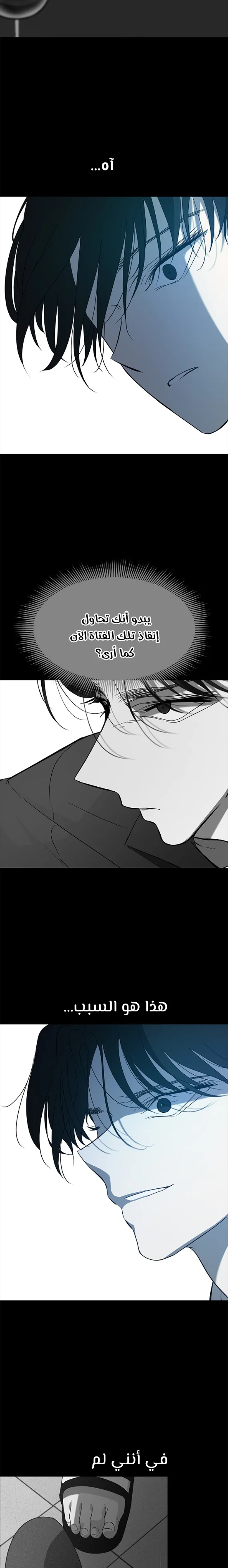 Read Olgami AR Manga Online