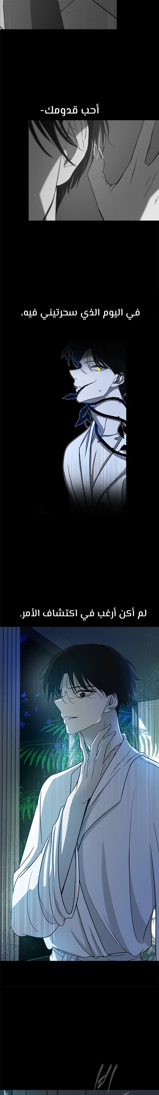 Read Olgami AR Manga Online