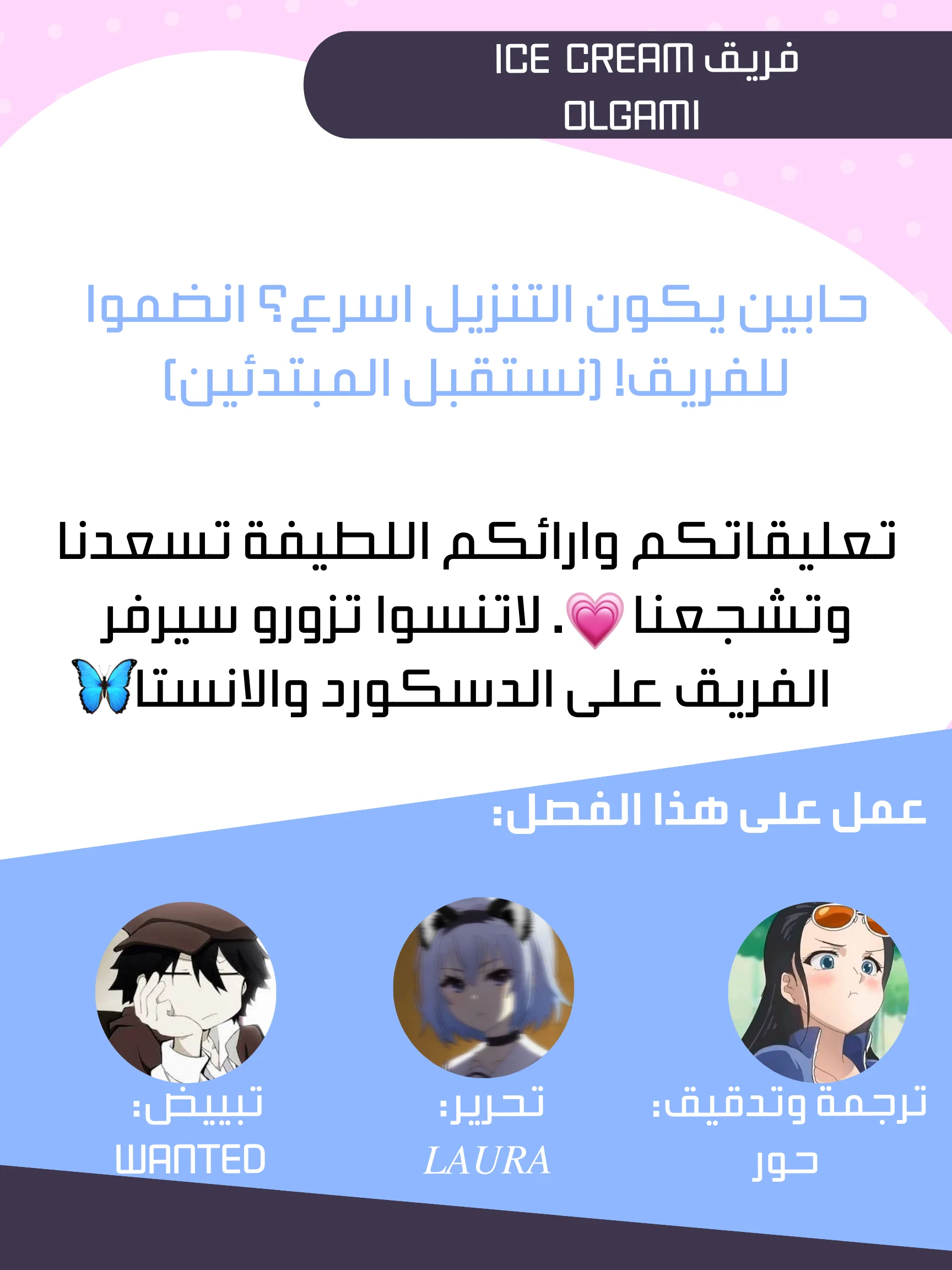 Read Olgami AR Manga Online