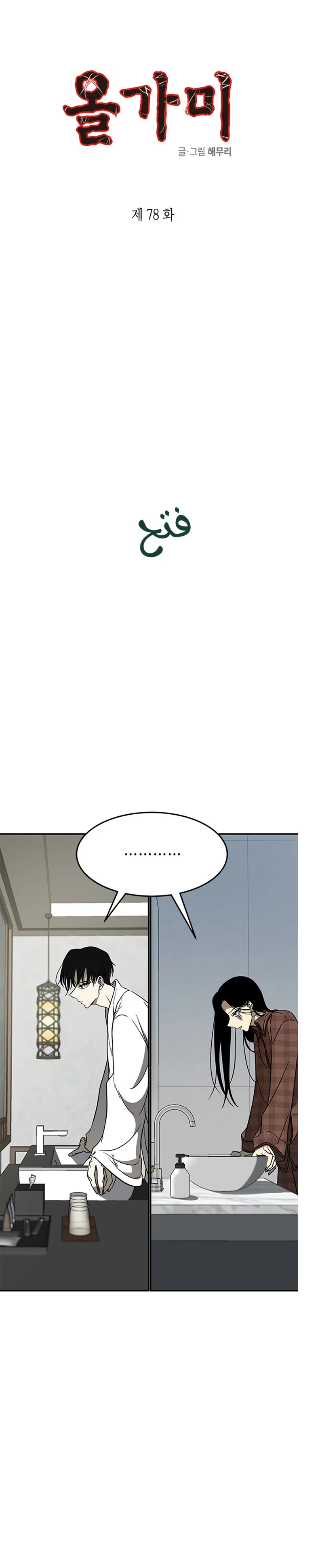 Read Olgami AR Manga Online