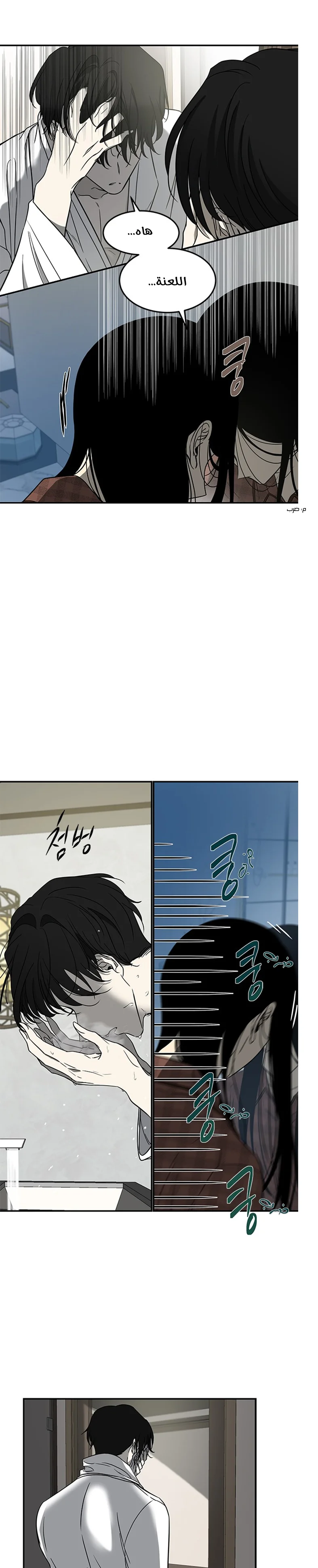 Read Olgami AR Manga Online
