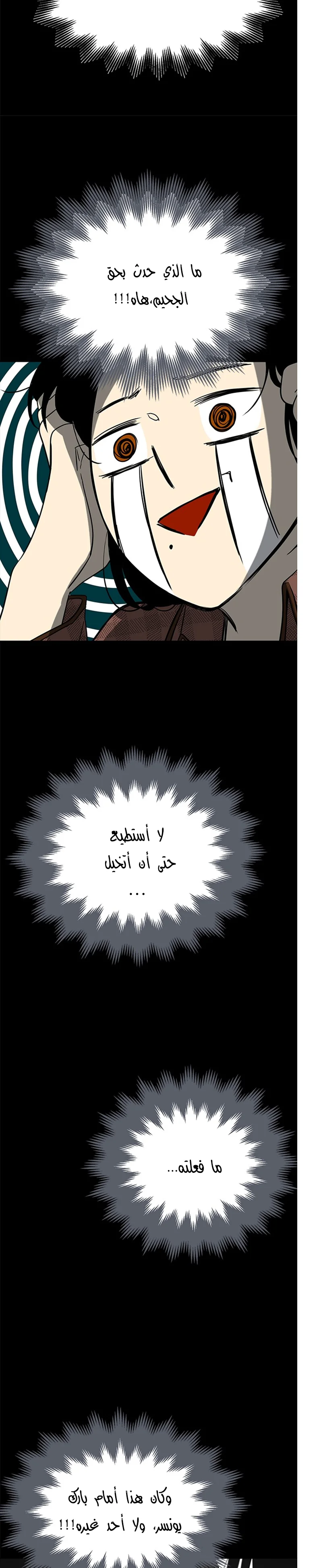 Read Olgami AR Manga Online