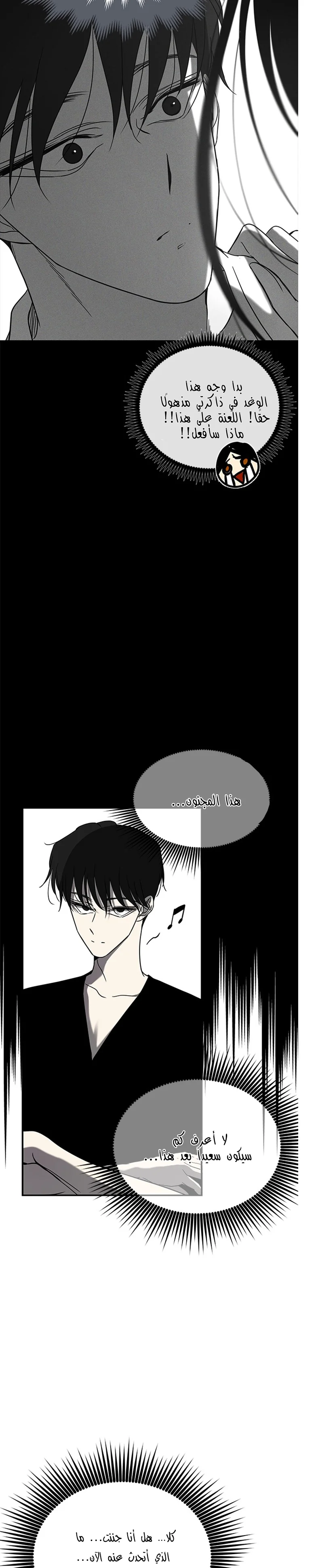 Read Olgami AR Manga Online