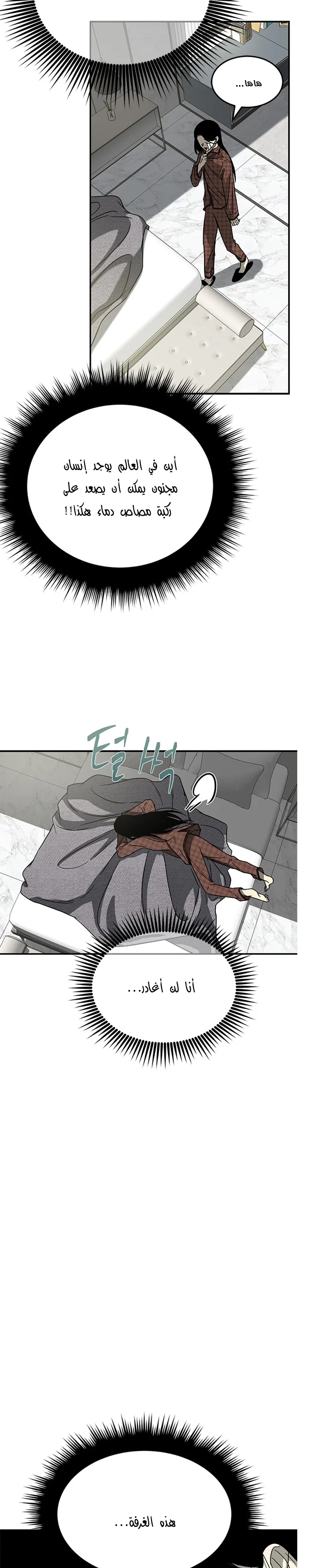 Read Olgami AR Manga Online