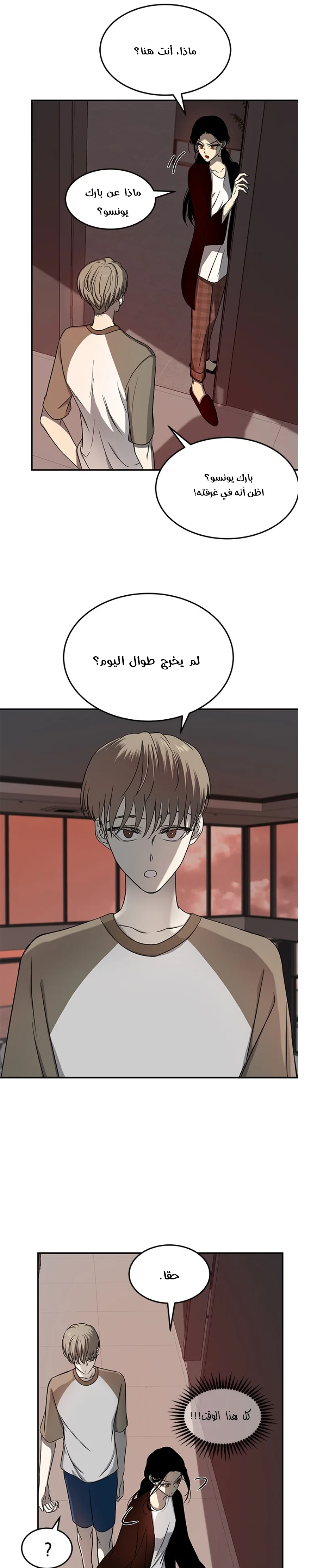 Read Olgami AR Manga Online