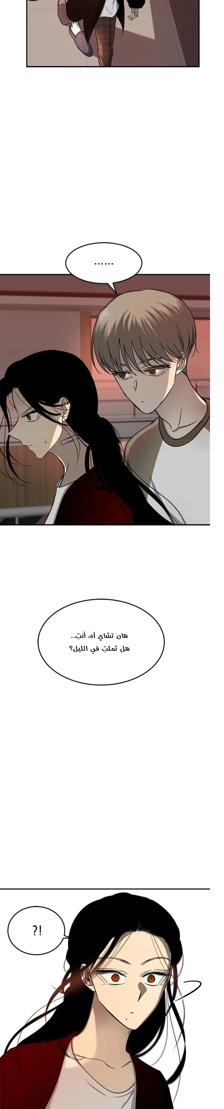 Read Olgami AR Manga Online