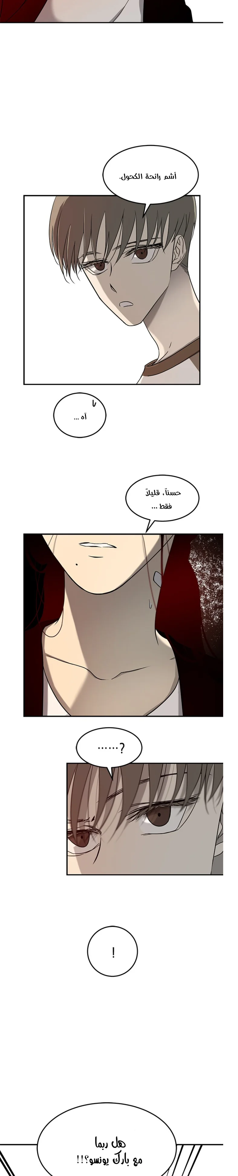 Read Olgami AR Manga Online
