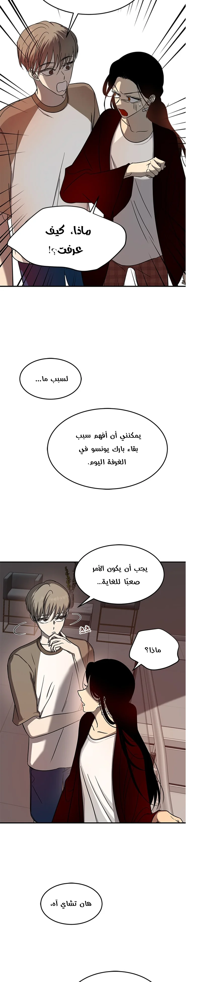 Read Olgami AR Manga Online