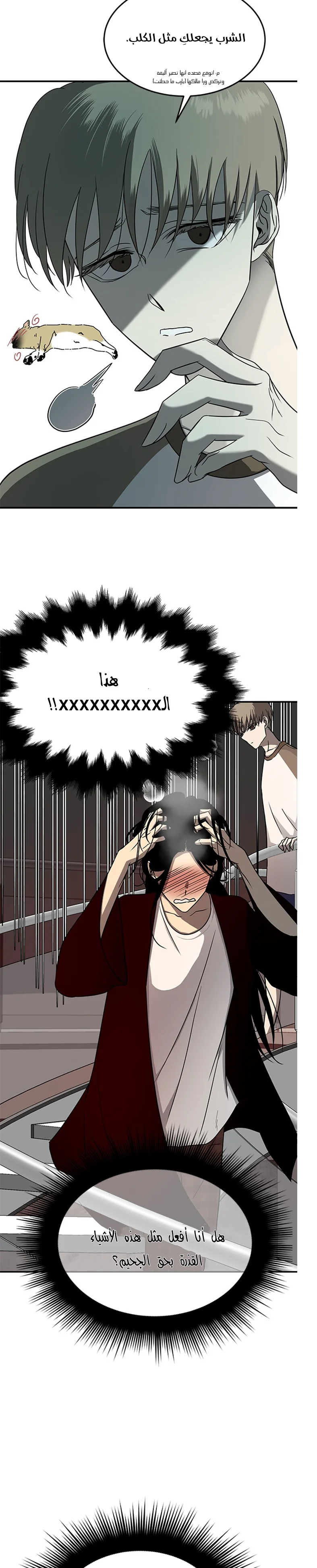Read Olgami AR Manga Online