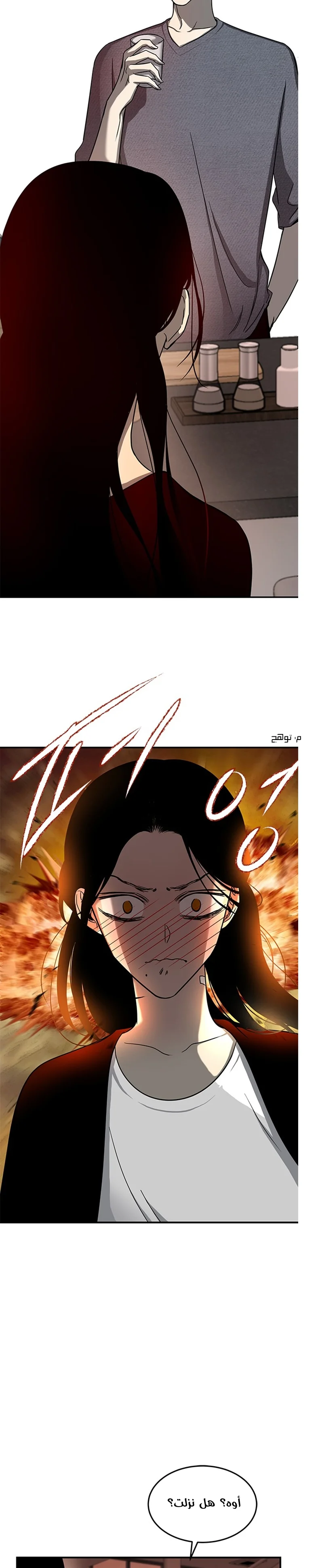 Read Olgami AR Manga Online