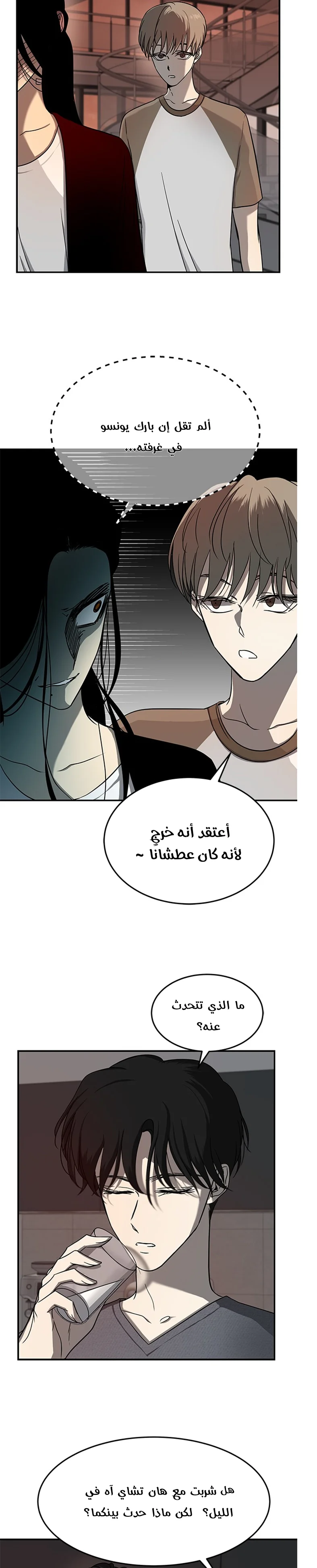 Read Olgami AR Manga Online