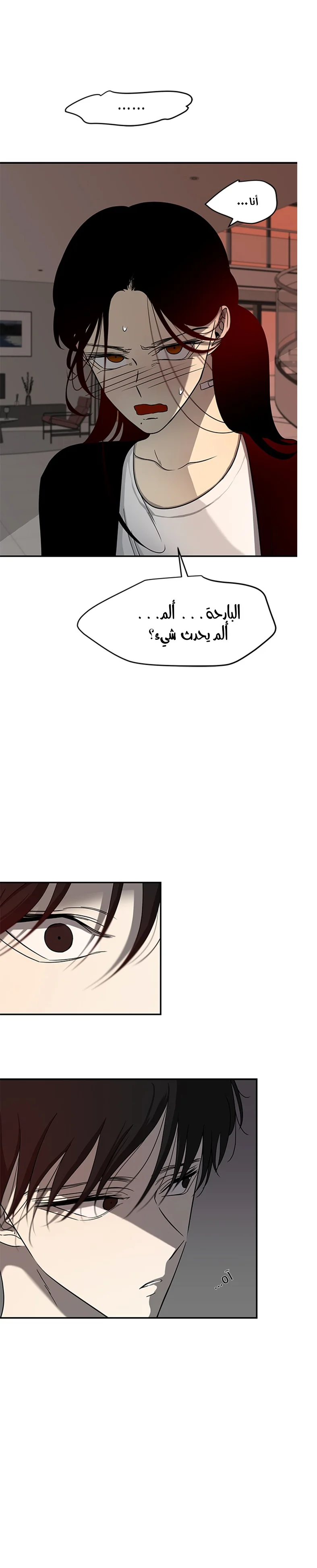 Read Olgami AR Manga Online