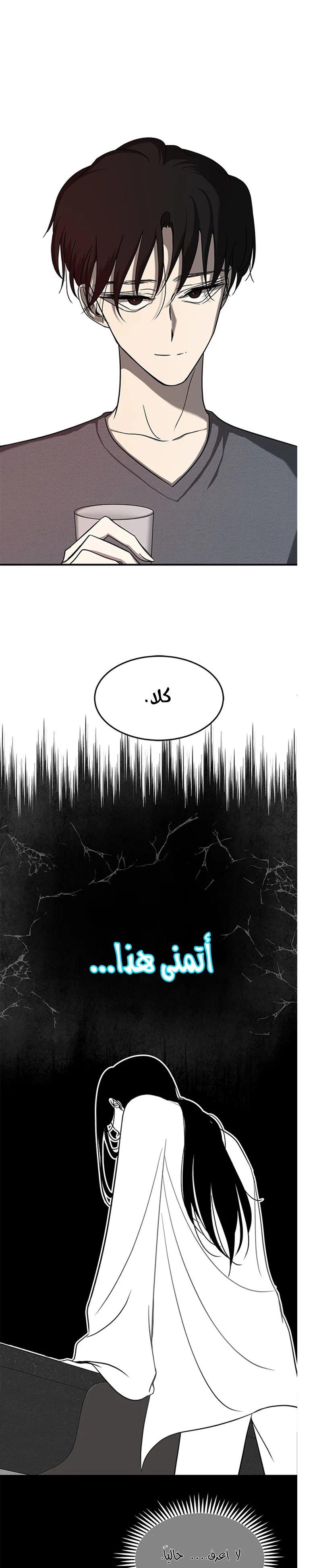 Read Olgami AR Manga Online