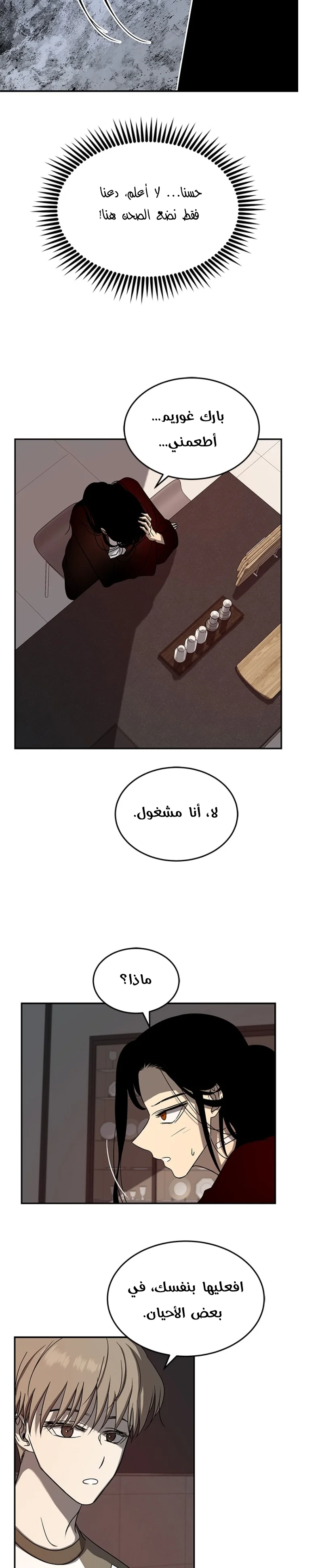 Read Olgami AR Manga Online