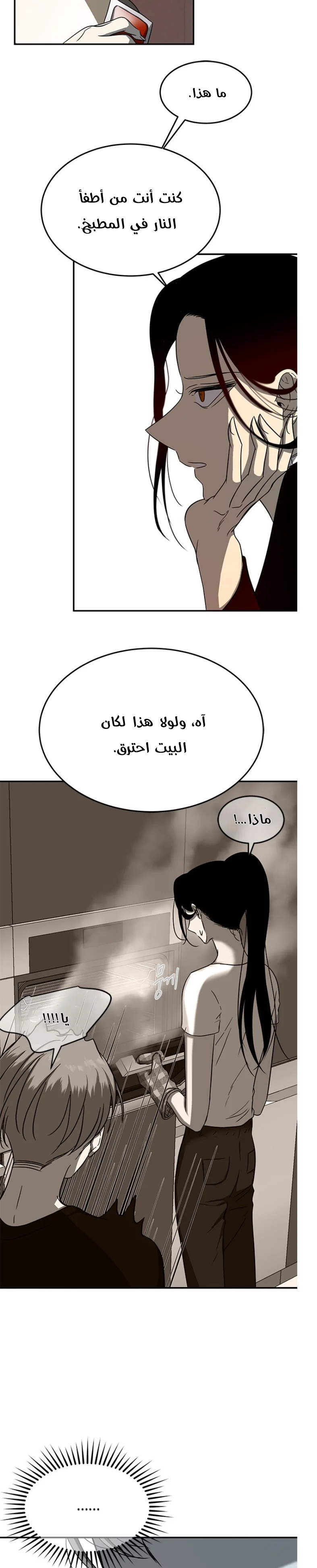 Read Olgami AR Manga Online