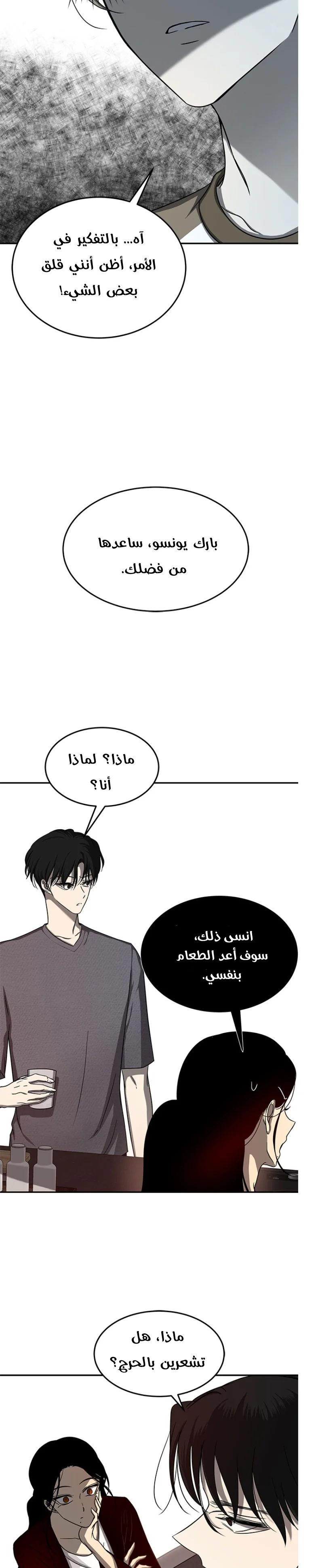 Read Olgami AR Manga Online