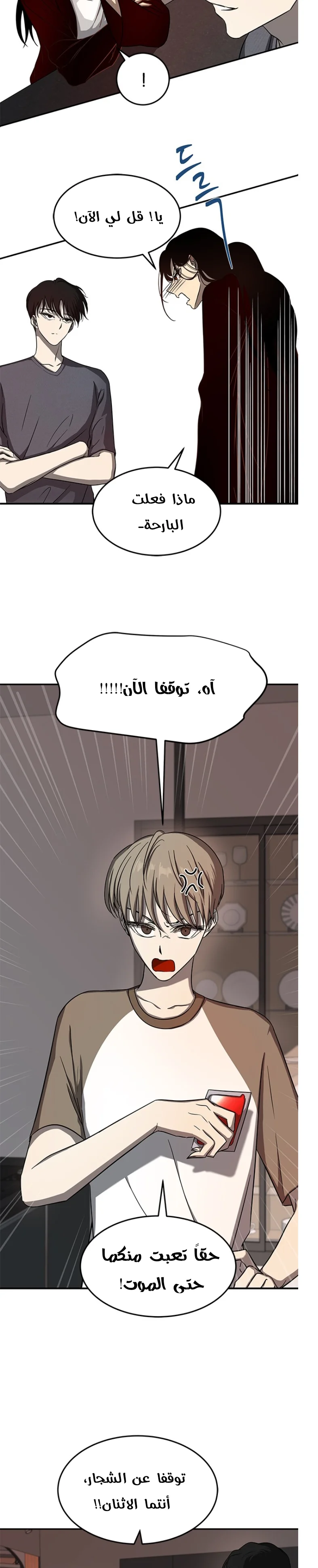 Read Olgami AR Manga Online