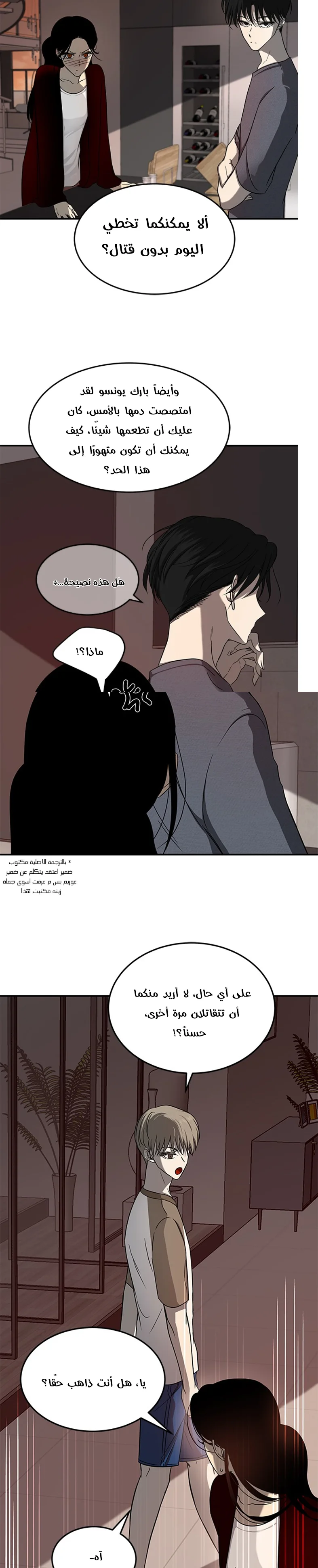 Read Olgami AR Manga Online
